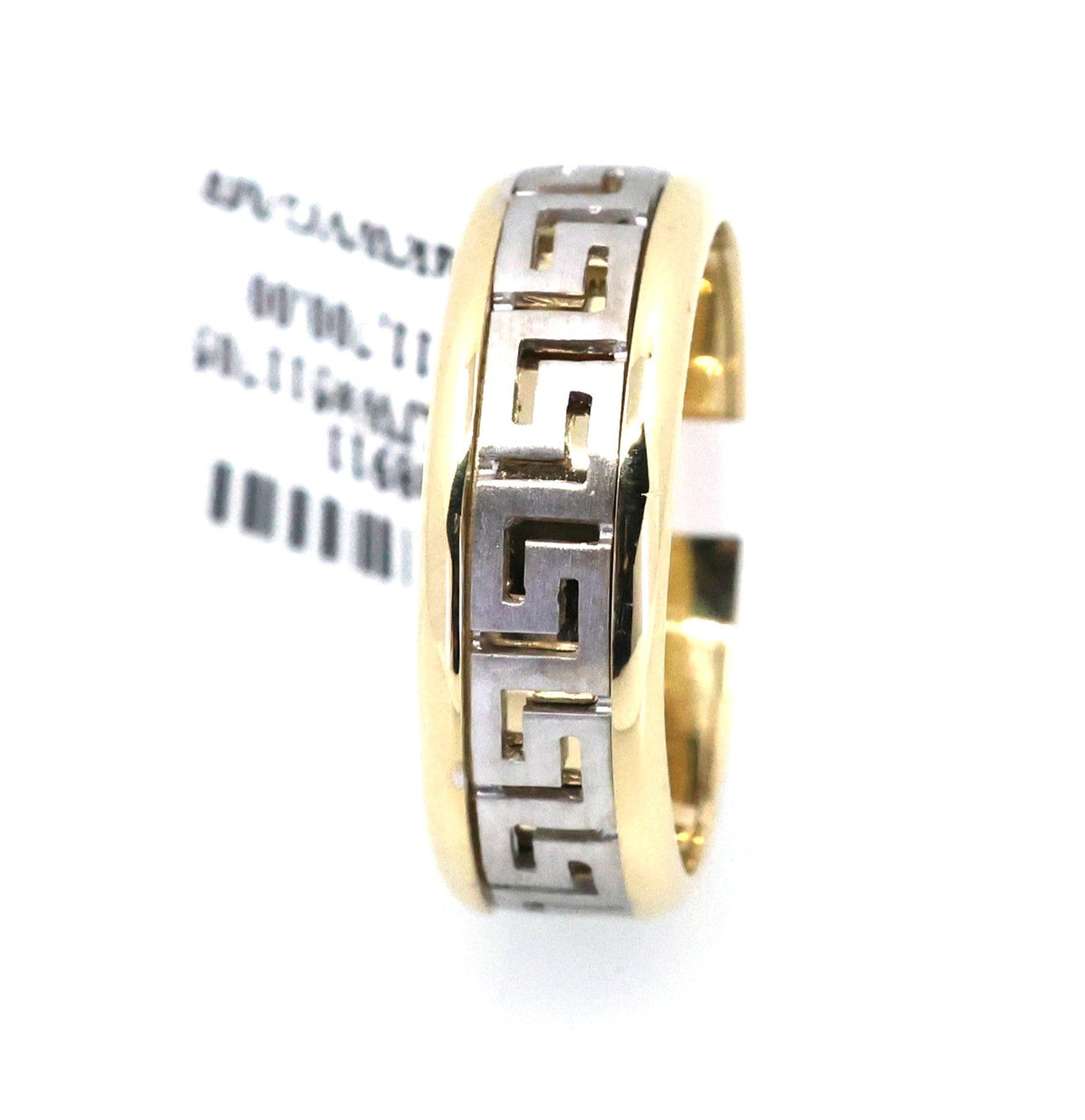 14k White & Yellow Gold Men's Fancy Band 9.3g, S108911